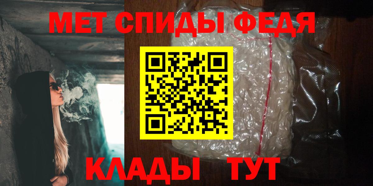 Метамфетамин винт  Вход с VPN  Курчалой  Метамфетамин винт 