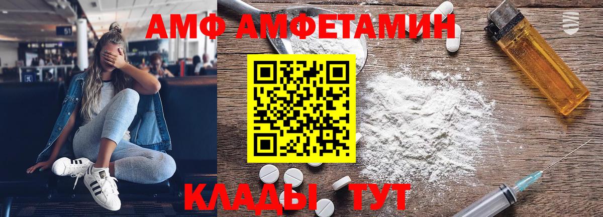 МЕТАМФЕТАМИН витя Курчалой