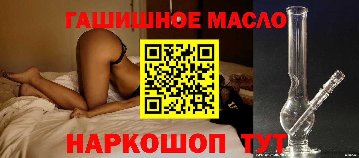 Дистиллят ТГК вейп Курчалой